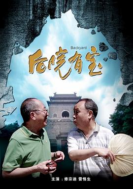 午夜色大片在线观看